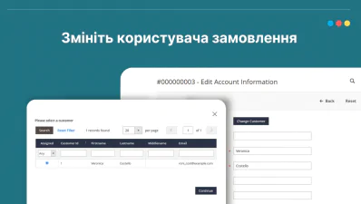 Зміна користувача, що уклав замовлення Зміна користувача, що уклав замовлення