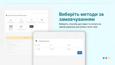 Виберіть методи оплати та доставки за замовчуванням Виберіть методи оплати та доставки за замовчуванням