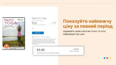 Показуйте найнижчу ціну у Magento Показуйте найнижчу ціну у Magento