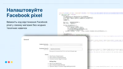 Налаштовуйте Facebook Pixel у Magento