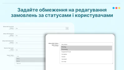 Задавайте обмеження на редагування замовленнями за статусами замовлень та користувачами у Magento Задавайте обмеження на редагування замовленнями за статусами замовлень та користувачами у Magento