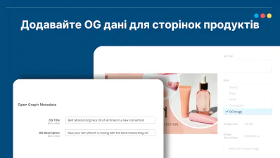 Додавайте OG теги для сторінок продуктів Magento 2 Додавайте OG теги для сторінок продуктів Magento 2