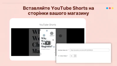 Вставляйте YouTube Shorts на сторінки свого магазину Magento Вставляйте YouTube Shorts на сторінки свого магазину Magento